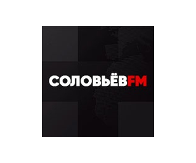 Слушать Соловьёв FM Радио